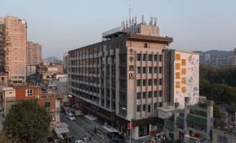 JI Hotel (Xiamen Zhongshan Road Botanical Garden)