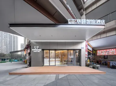 Home Up Huayi Zhilv Hotel (Chongqing University City Microelectronics Park Subway Station Branch) Hotels in Chongqing