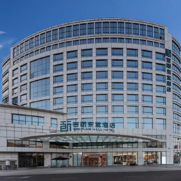 GIRITUNG  HALL  HOTEL