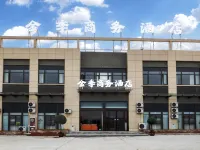 Jinji Business Hotel at Wuxuan Airport Hotels near Wuhu Xuanzhou Airport