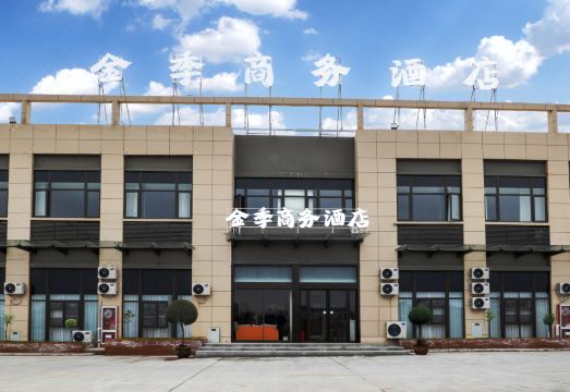 2. 진지 비즈니스 ..