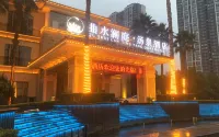 Hengyang Qushui Lanting Tangquan Hotel