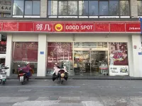 聖地星座民宿（新世界休閒生活廣場店）