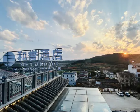 Heyu Hotel (Xundian Fenglongwan Branch) Hotels in Xundian