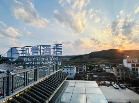 Heyu Hotel (Xundian Fenglongwan Branch)