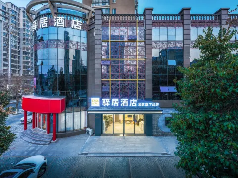 Home Inn Hotel - Suqian