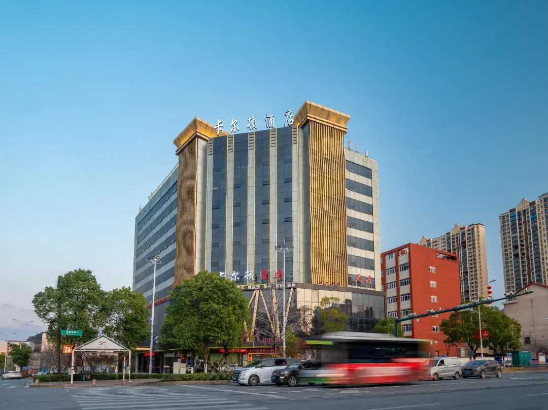 Kaerd Hotel - Loudi