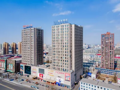 Starway Hotel (Wuhai Xinhua Street) Hotels in Wuda District