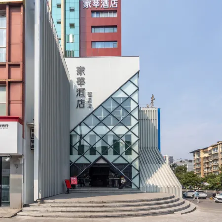 Jiaxin Hotel (Luzhou Bubugao New World)