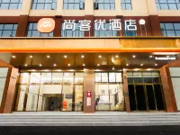 Shankee Hotel (Shaodong High-Speed Railway Station Yuefu Shidai Square) Hotels in Shaodong