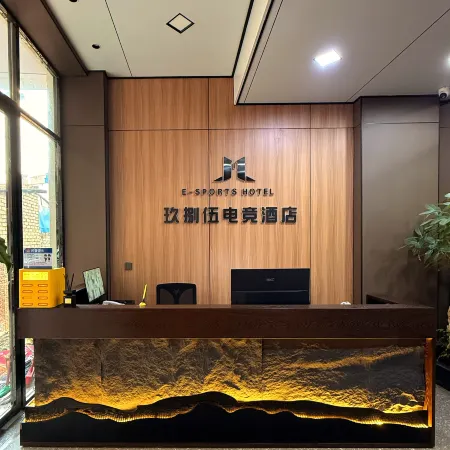Fuyuan 985 E-Sports Hotel