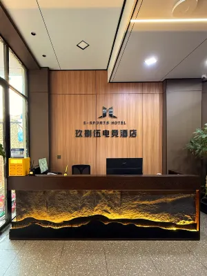 Fuyuan 985 E-Sports Hotel Hotels near Fuyuan North Railway Station