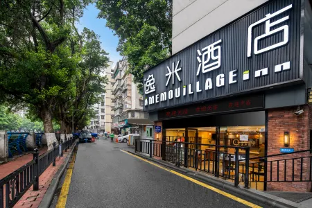 Yimi Hotel (Guangzhou Institute of sports)