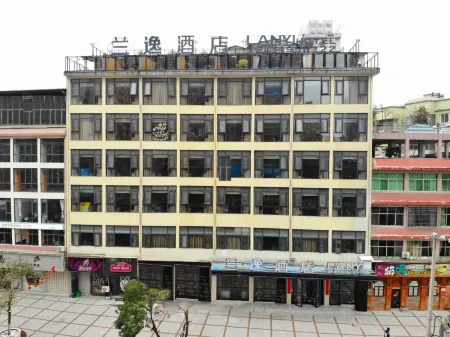 lanyi Hotel Отели в г. Гуйдин