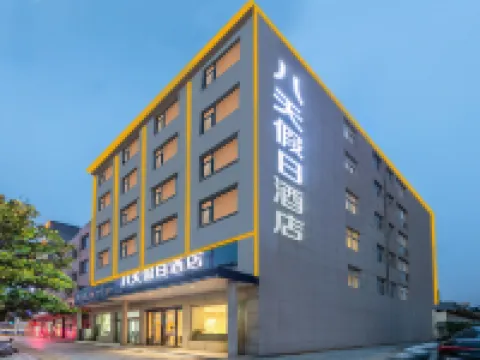 Ba tian Holiday Hotel (Zhengzhou Xinzheng International Airport) Hotels in Xinzheng