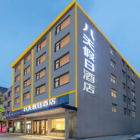 Ba tian Holiday Hotel (Zhengzhou Xinzheng International Airport) Отели рядом с достопримечательностью «Отель Cai Jianguo - Конференц-зал»