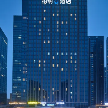 Urba S Hotel (Urumqi Hongguangshan Convention and Exhibition Center) Hotels near Xinjiang International Convention and Exhibition Center