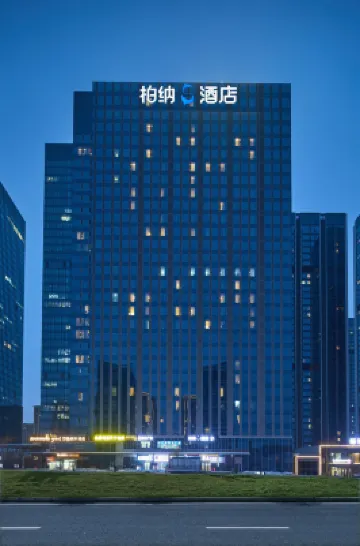 Urba S Hotel (Urumqi Hongguangshan Convention and Exhibition Center) Hotels near Xinjiang International Convention and Exhibition Center