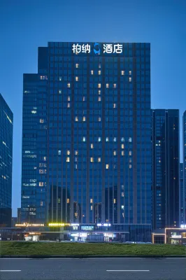 어바 S 호텔（우루무치국제컨벤션센터） 수이모거우구 호텔