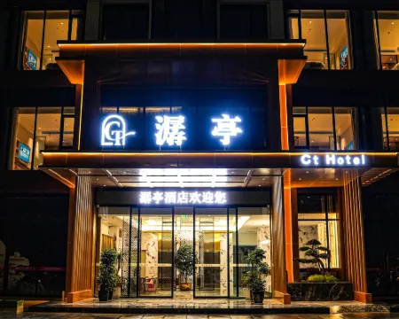 Yanting Chanting Hotel Hotels in Yanting