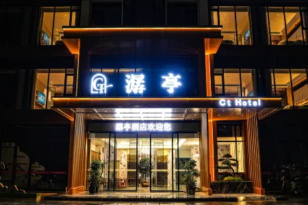 Yanting Chanting Hotel