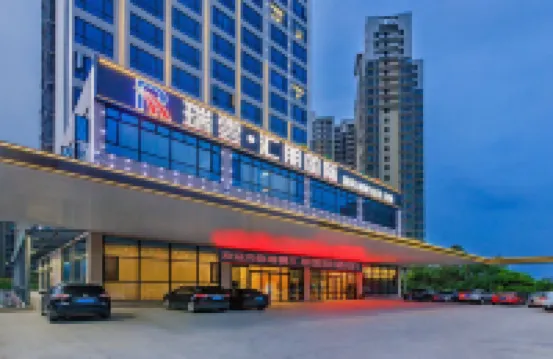 清遠瑞雲●滙朋國際酒店