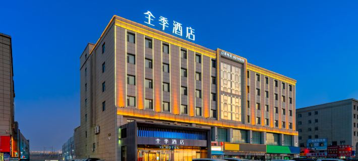 JI Hotel (Urumqi Tianshan International Airport Konggang) Hotels in Ürümqi