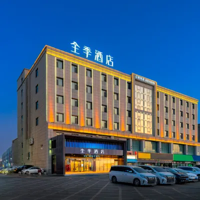 全季飯店（烏魯木齊天山國際機場空港店） 烏魯木齊機場附近的飯店