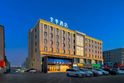 Ji Hotel（Urumqi Tianshan International Airport） Отели рядом с достопримечательностью «Синьцзян Финансовый Университет - Школа Продолжения Образования»