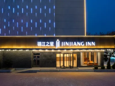 Jinjiang Star Hotel (Puyang stadium bus station shop)