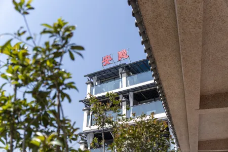 Anyin hot spring hotel Отели в г. Ижуюань