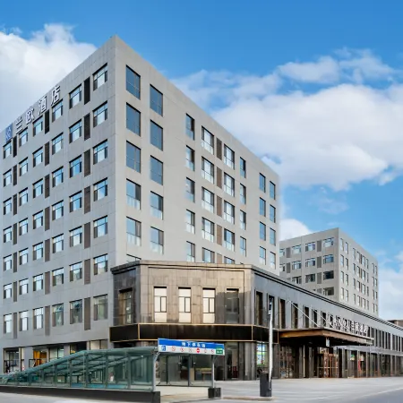 Hohhot City and Ringer Lanou Hotel (Yungu Golden Street Branch)