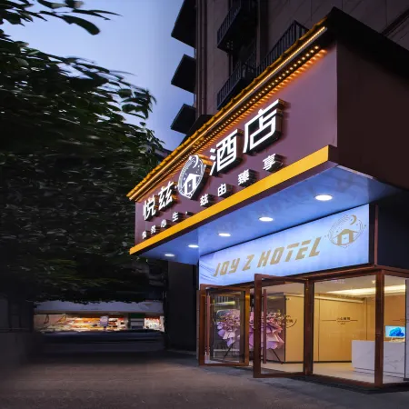 Yuezi Hotel (Nanjing Normal University Provincial People's Hospital)