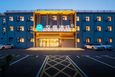HanTing Hotel (Zhengzhou Zhengdong Commercial Center Nongye South Road) Hotels in Zhengzhou