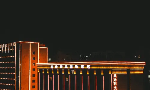 絲路陽光國際飯店（張掖高鐵站店）