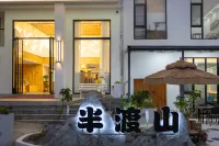 半渡山·若雨巷美宿（荔波小七孔景區東門售票處店） 荔波小七孔景區附近的飯店