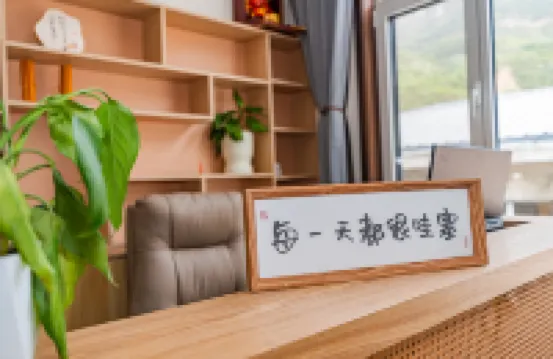 三合居·山境棲居民宿（大峽谷店）