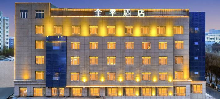 JI Hotel (Turpan Shanshan Xincheng East Road) Piçan İlçesi otelleri