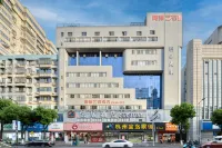 Qing Teng yi su hotel (millions of wanhecheng branch) Hotels in Shaoxing