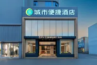 City Comfort Inn Hotel (Qianjiang Guanghua Oilfield)