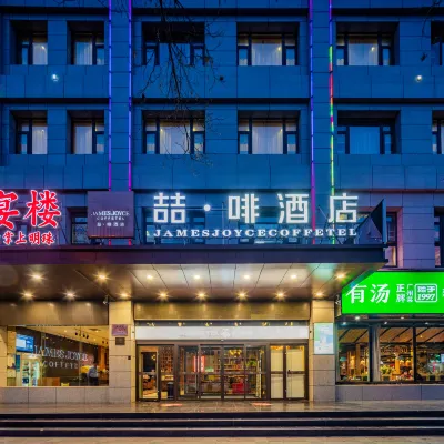 James Joyce Coffetel (Yan'an Railway Station Northwest Bureau Old Site) Hotel berhampiran Former Site of The Northwest Bureau of The Cpc Central Committee