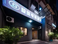 Jijing E-Sports Hotel (Guilin Two Rivers And Four Lakes University of Technology)
