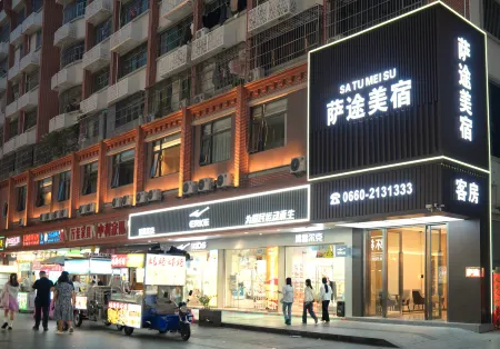 Satu Boutique Stay (Zheng Zhong Jian Erma Road Food Street) Отели рядом с достопримечательностью «Appendix Polytechnic - Area A»