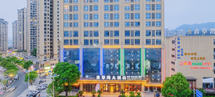 Qing Cao Wan Hotel Hotels in Taishun