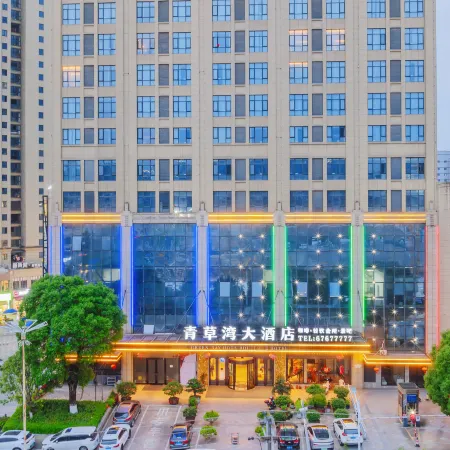 Qing Cao Wan Hotel