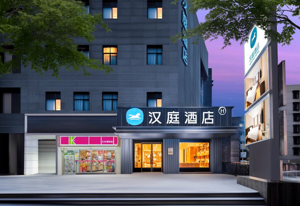 3. HanTing ..