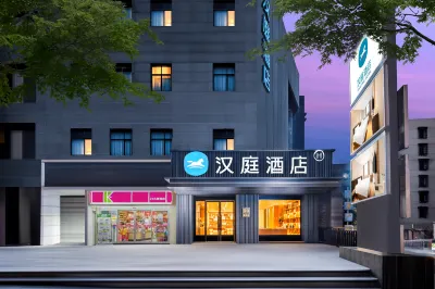 HanTing Hotel (Guiyang Railway Station Wanxiang City) Hotels in Guiyang
