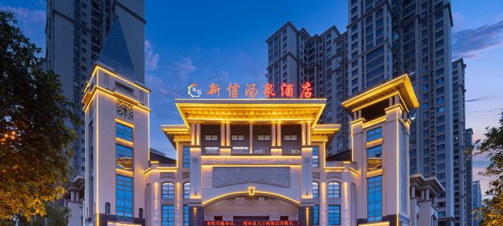 Xinxin Hot Spring Hotel (Xinxiang Baolong Plaza University Town) Hôtels à&nbsp;: Xinxiang