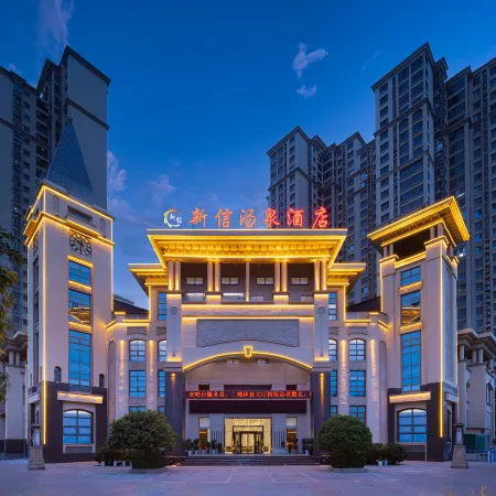 Xinxin Hot Spring Hotel (Xinxiang Baolong Plaza University Town)