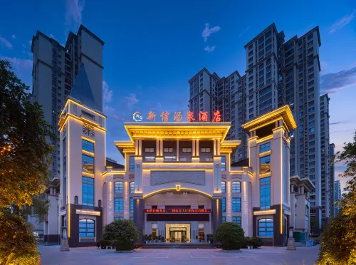 Xinxin Hot Spring Hotel (Xinxiang Baolong Plaza University Town) - 2-نجوم